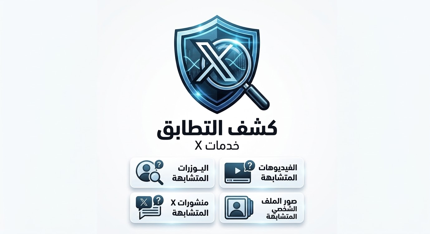 خدمة 1