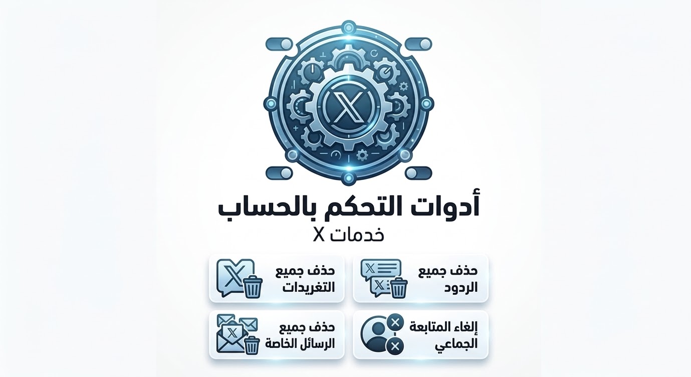 خدمة 2