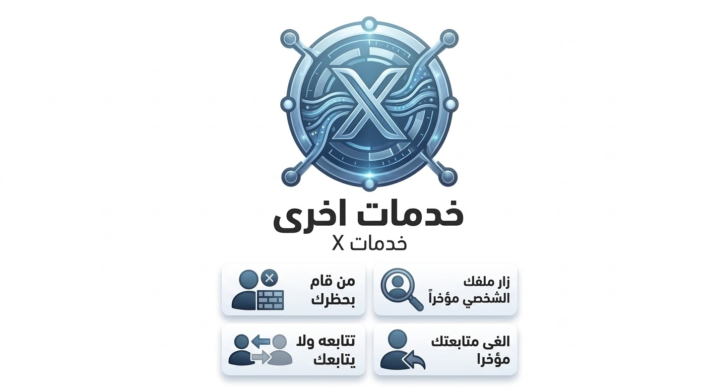 خدمة 3